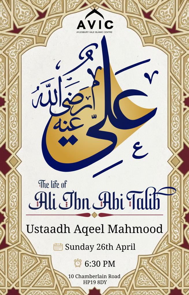 Seerah of Ali, Sunday 6:30
